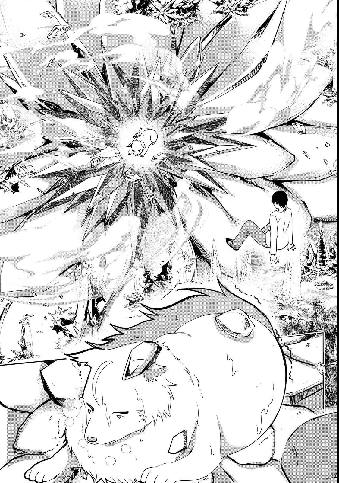 Chiisa na Fenrir to Dekkai Dungeon Chapter 1 27ページ