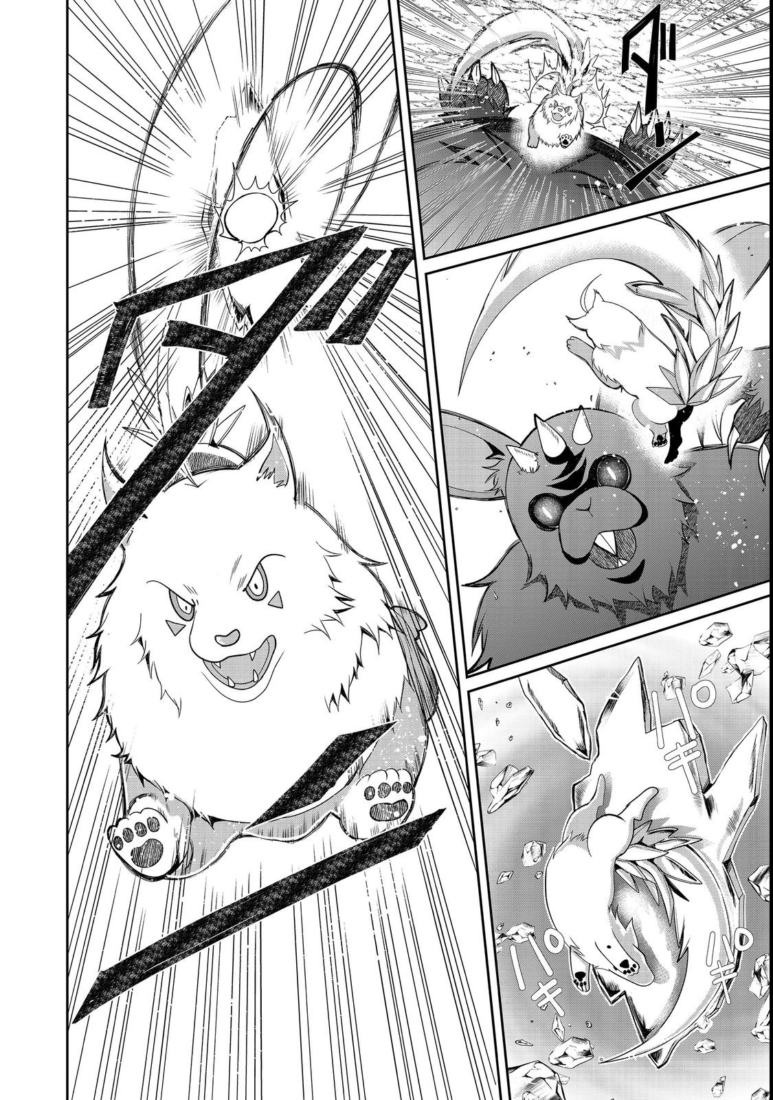 Chiisa na Fenrir to Dekkai Dungeon Chapter 2 26ページ