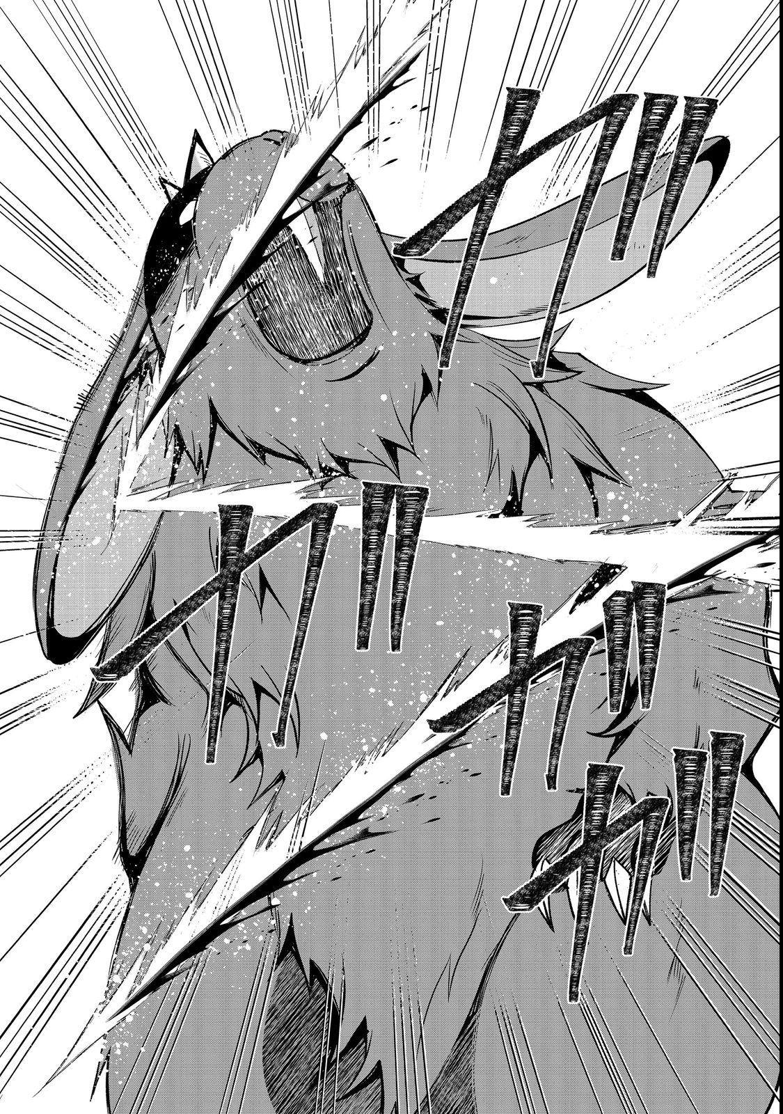 Chiisa na Fenrir to Dekkai Dungeon Chapter 2 27ページ