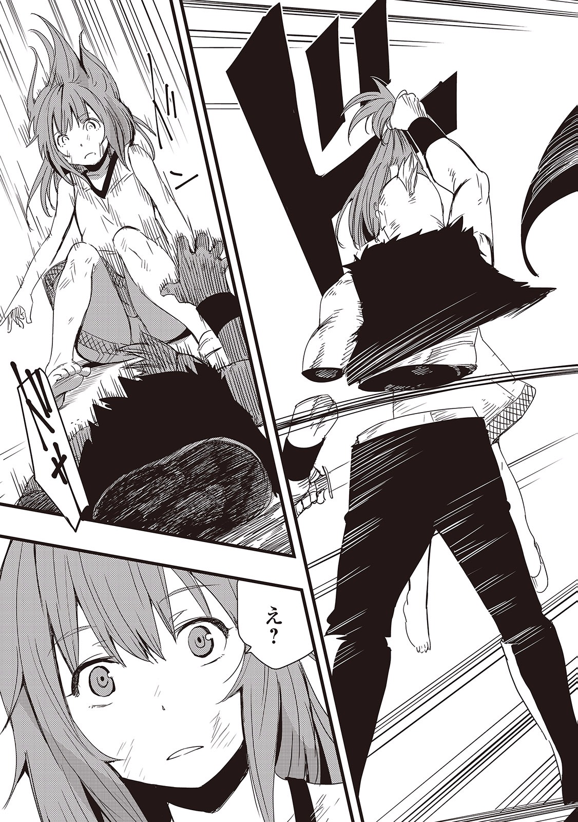 Chihou Kishi Hans no Junan Chapter 3 14ページ