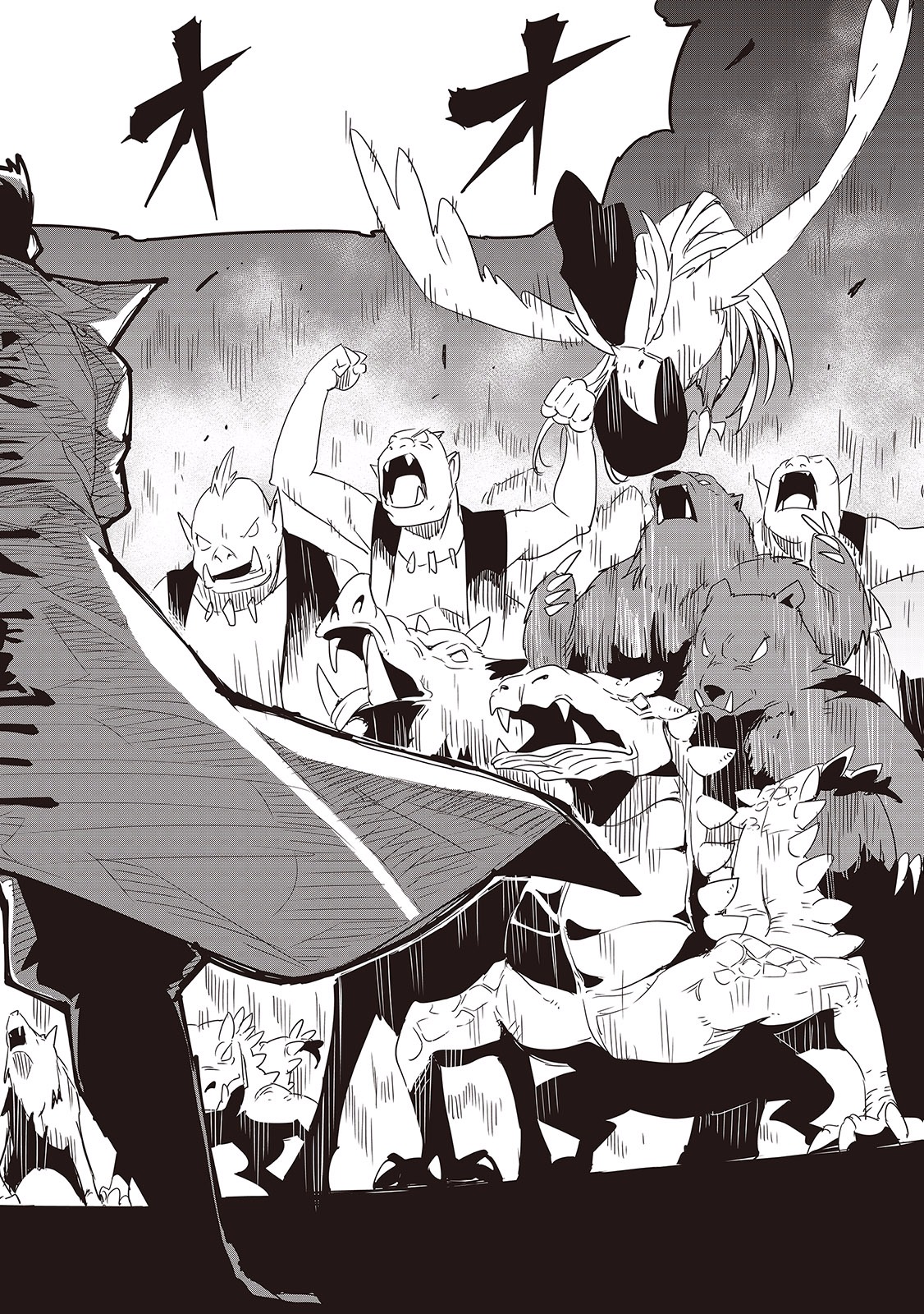 Chihou Kishi Hans no Junan Chapter 7 12ページ