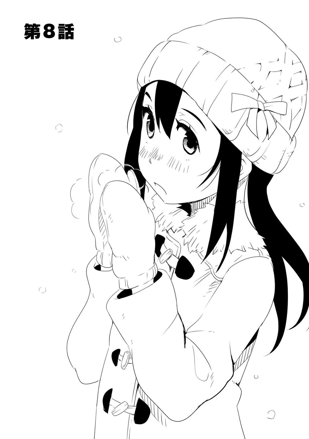 Chihou Kishi Hans no Junan Chapter 8 5ページ