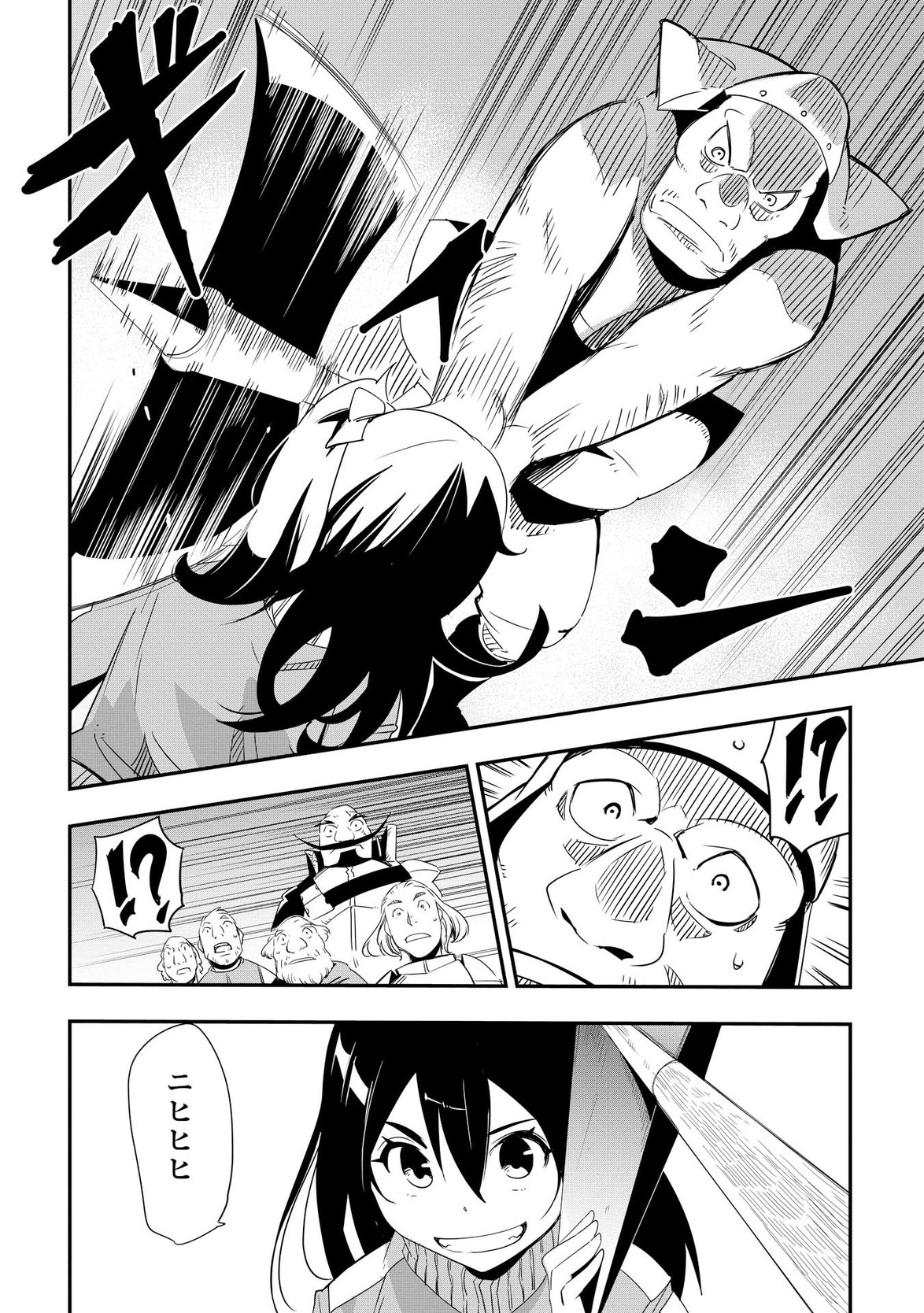 Chihou Kishi Hans no Junan Chapter 9 12ページ