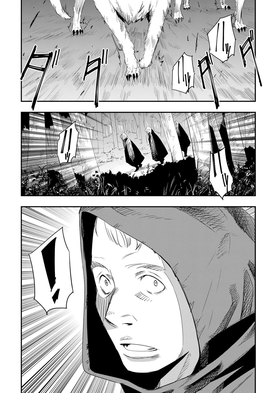 Chihou Kishi Hans no Junan Chapter 10 15ページ