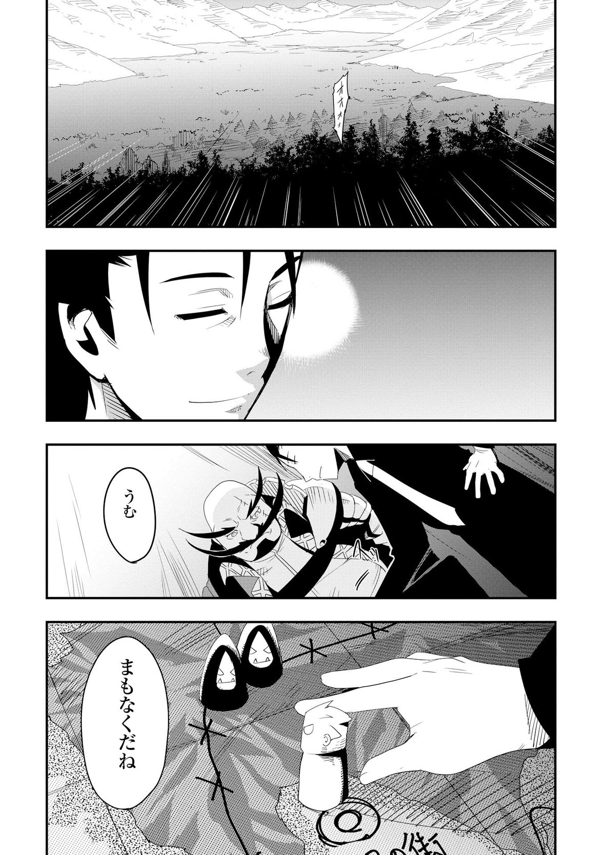 Chihou Kishi Hans no Junan Chapter 11 21ページ