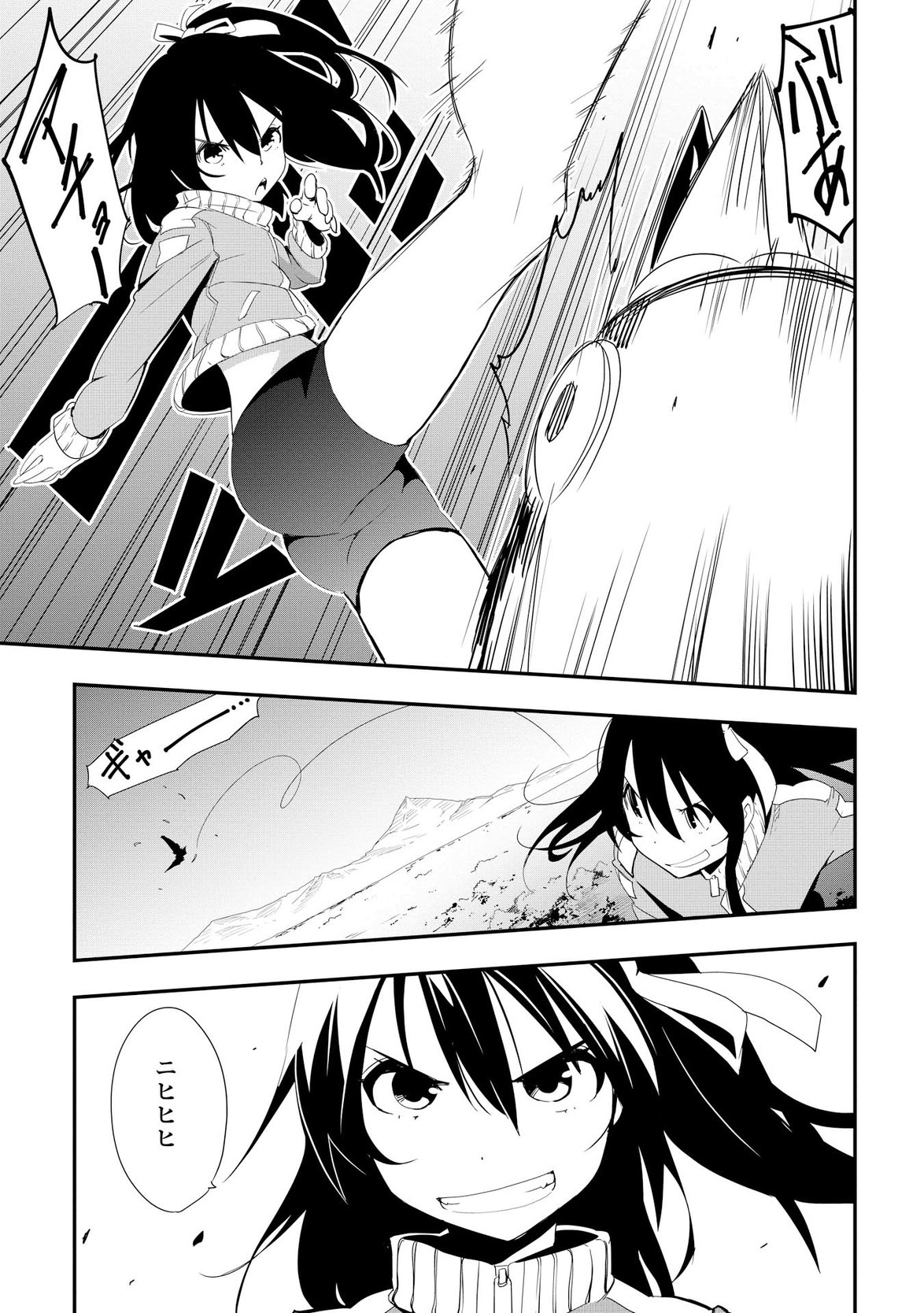 Chihou Kishi Hans no Junan Chapter 11 7ページ