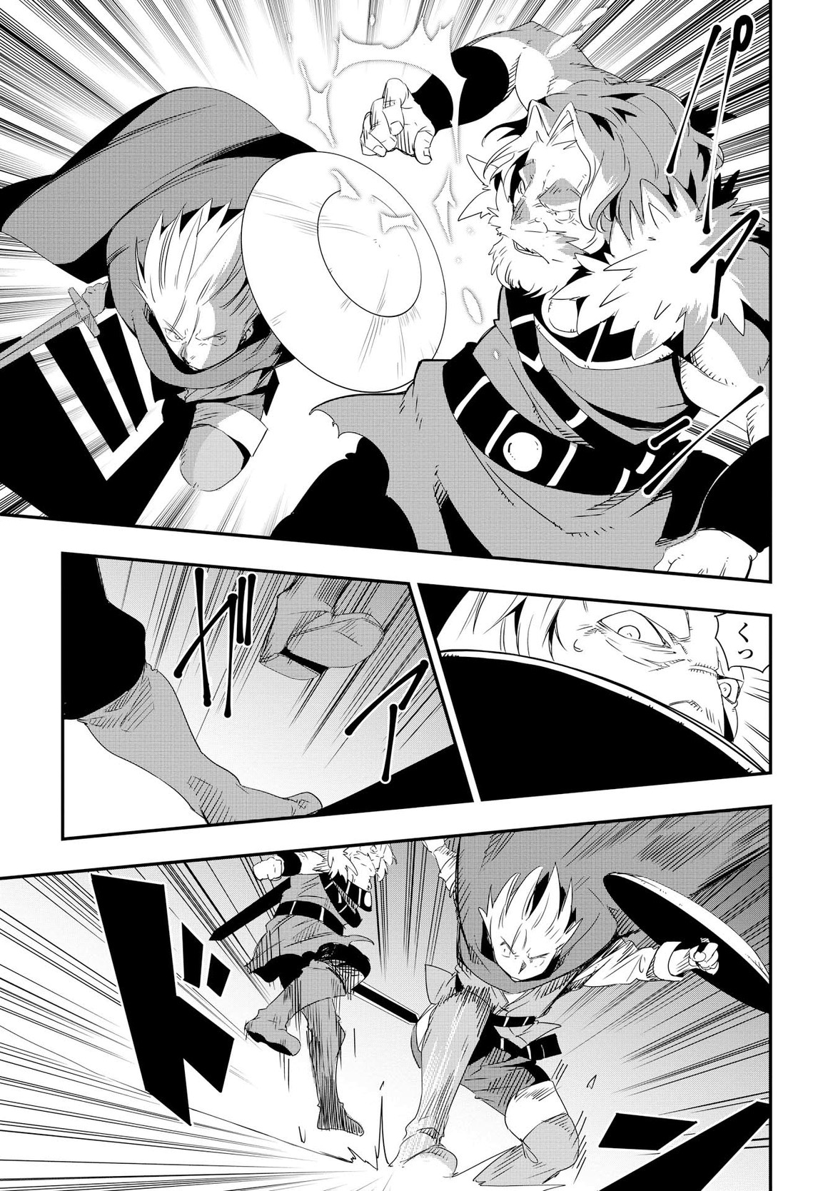 Chihou Kishi Hans no Junan Chapter 12 17ページ