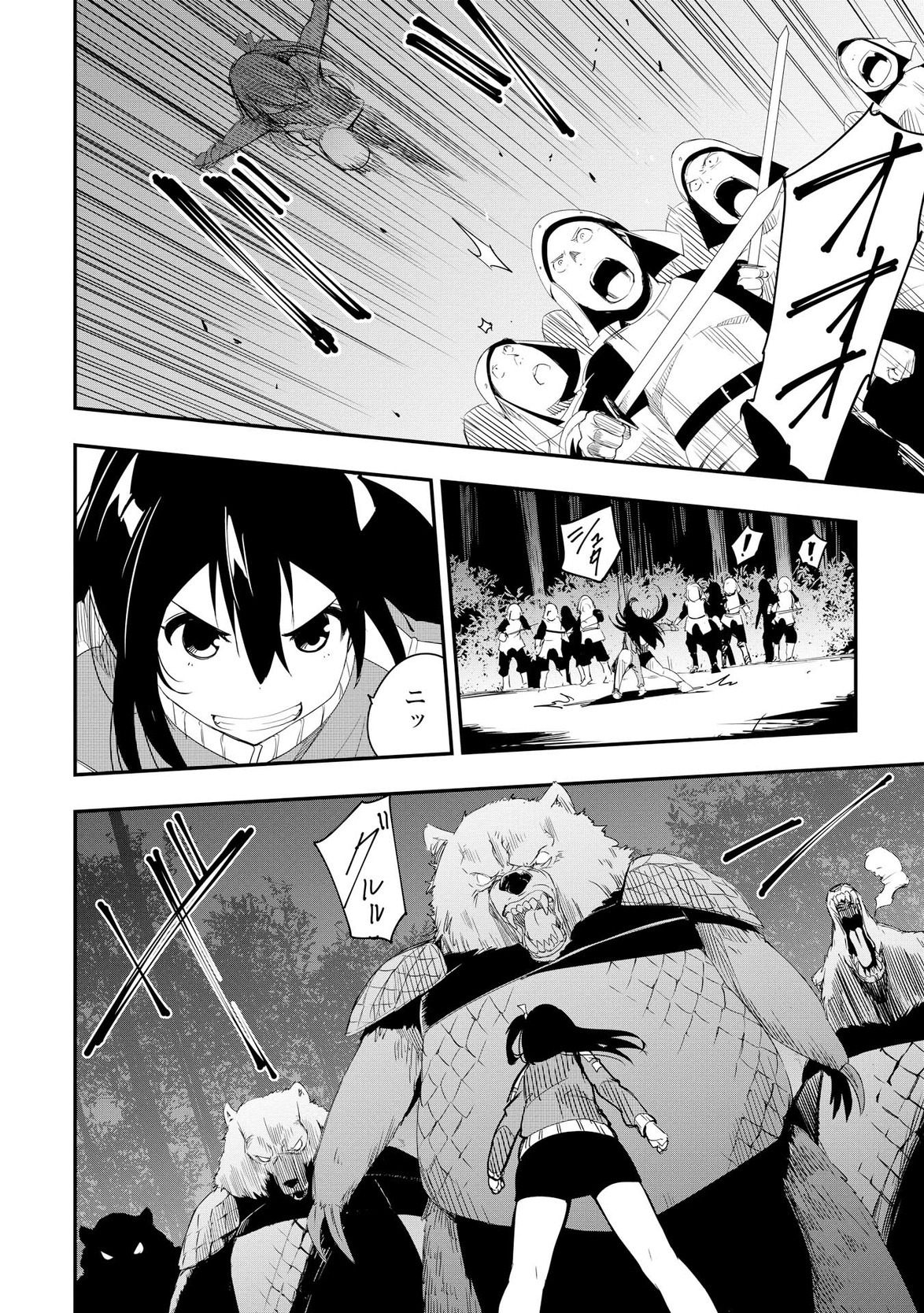 Chihou Kishi Hans no Junan Chapter 12 4ページ