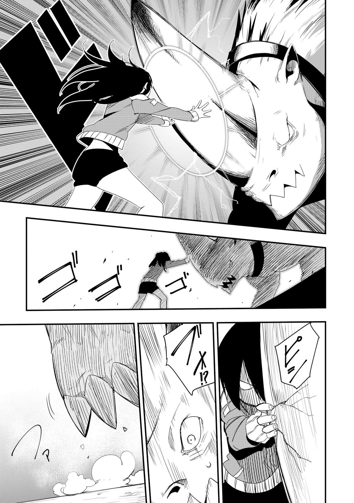 Chihou Kishi Hans no Junan Chapter 12 7ページ
