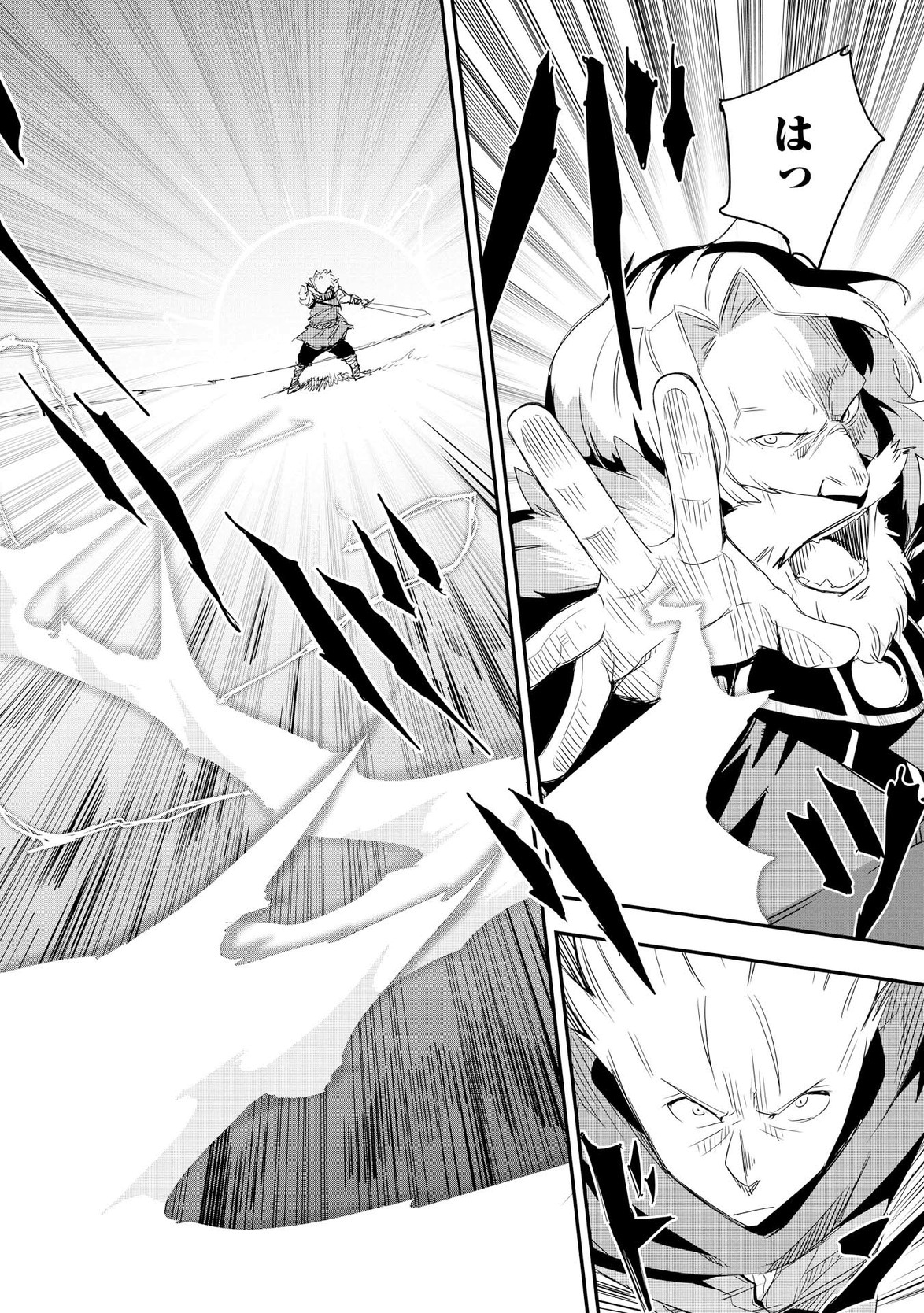 Chihou Kishi Hans no Junan Chapter 12 10ページ