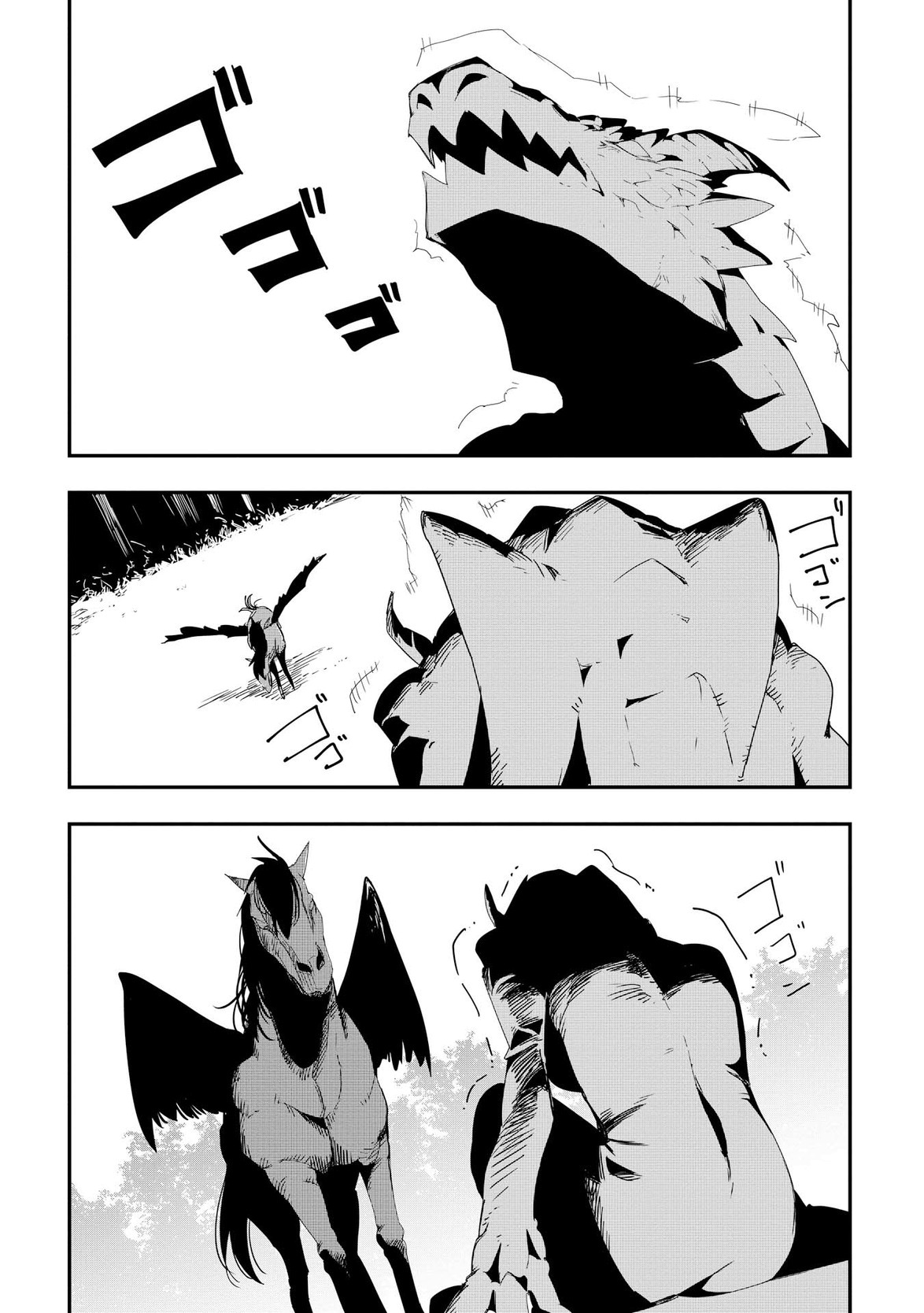 Chihou Kishi Hans no Junan Chapter 15 20ページ