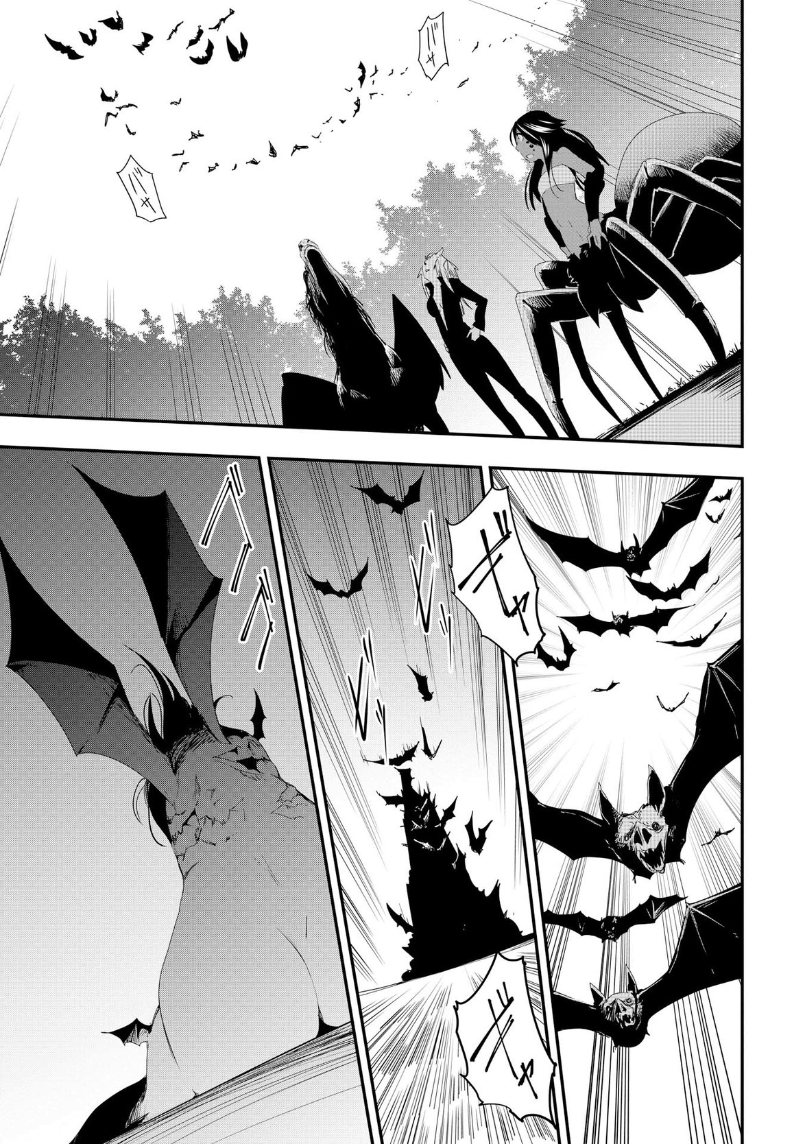 Chihou Kishi Hans no Junan Chapter 15 25ページ