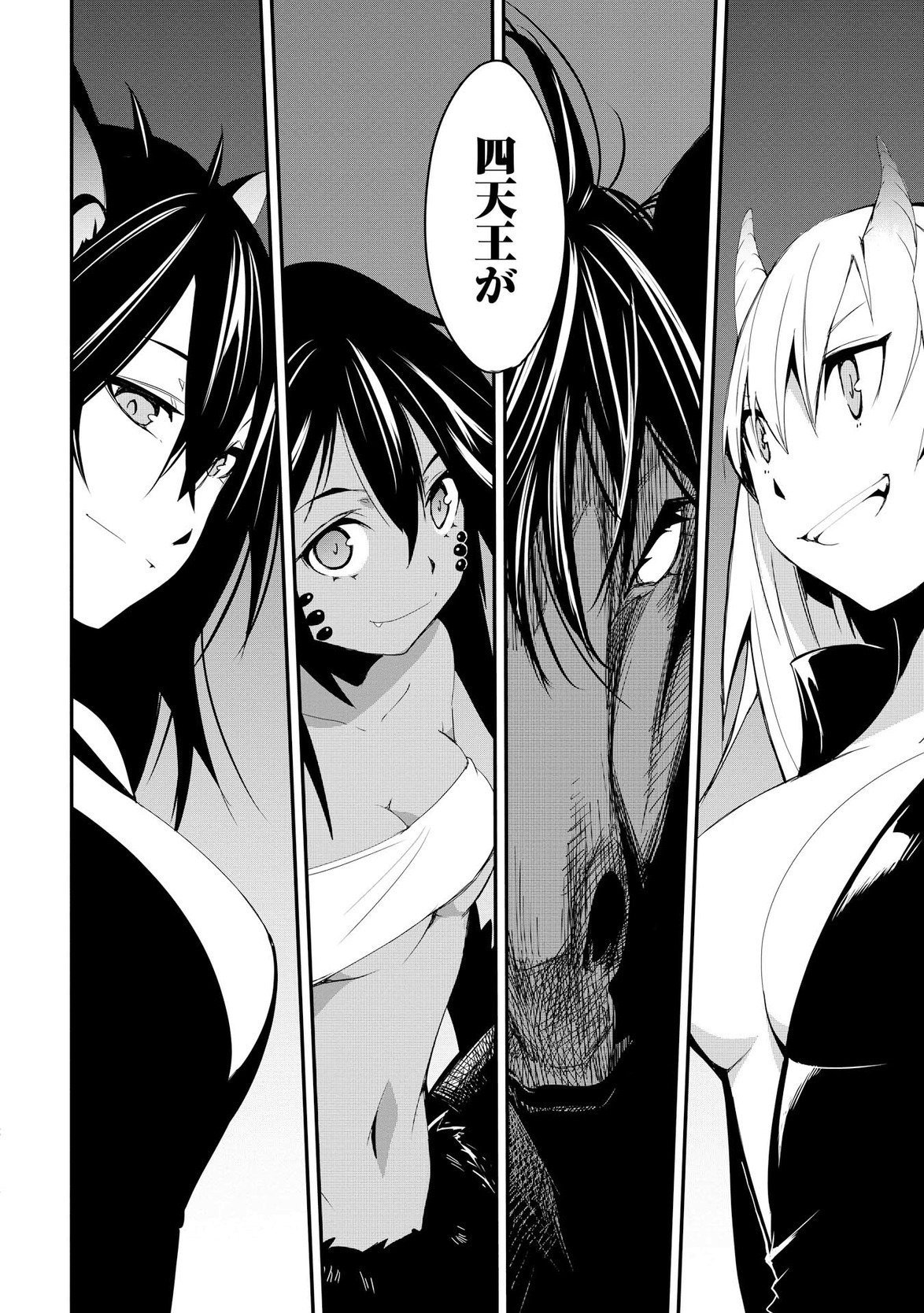 Chihou Kishi Hans no Junan Chapter 15 28ページ