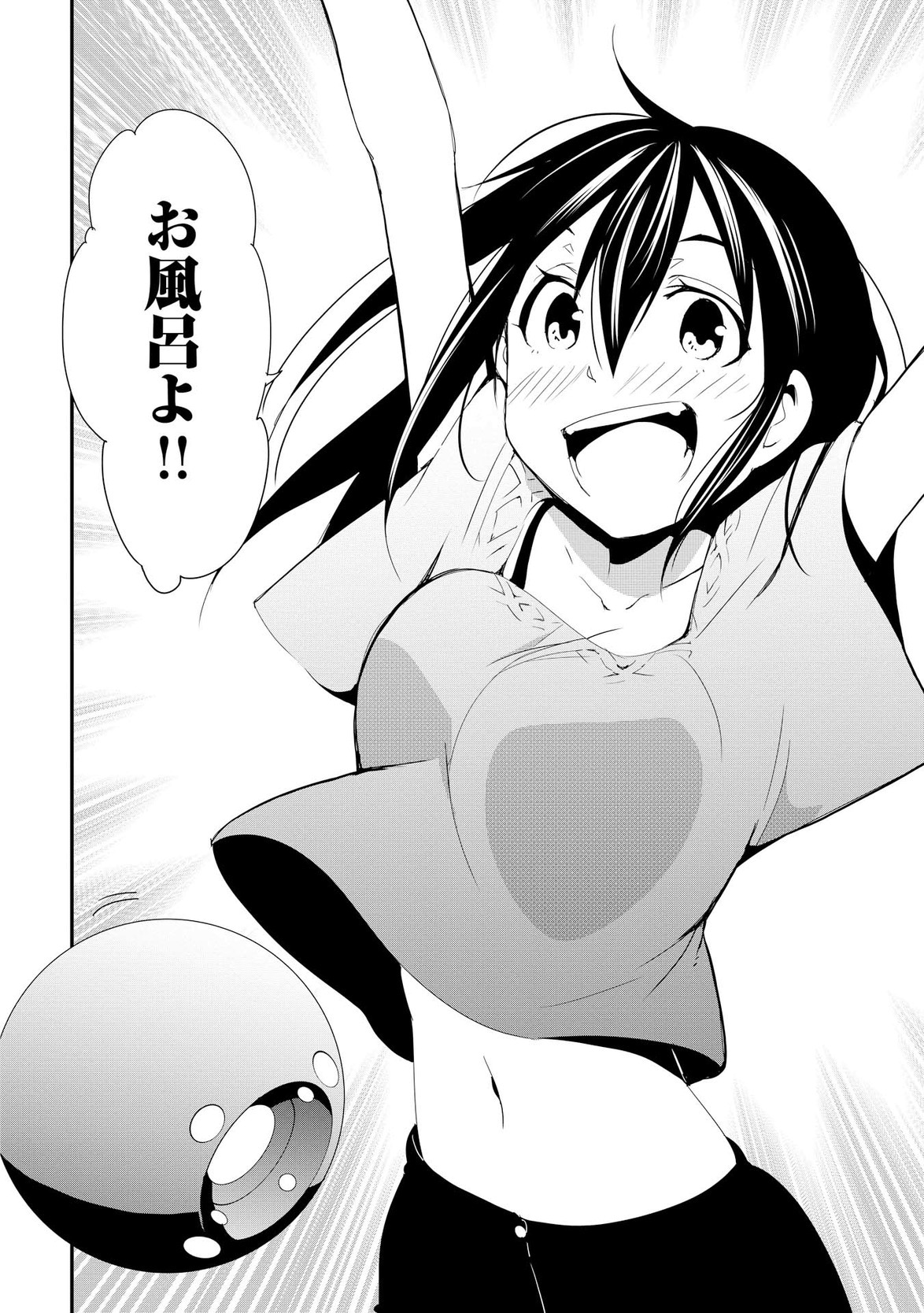 Chihou Kishi Hans no Junan Chapter 15 10ページ