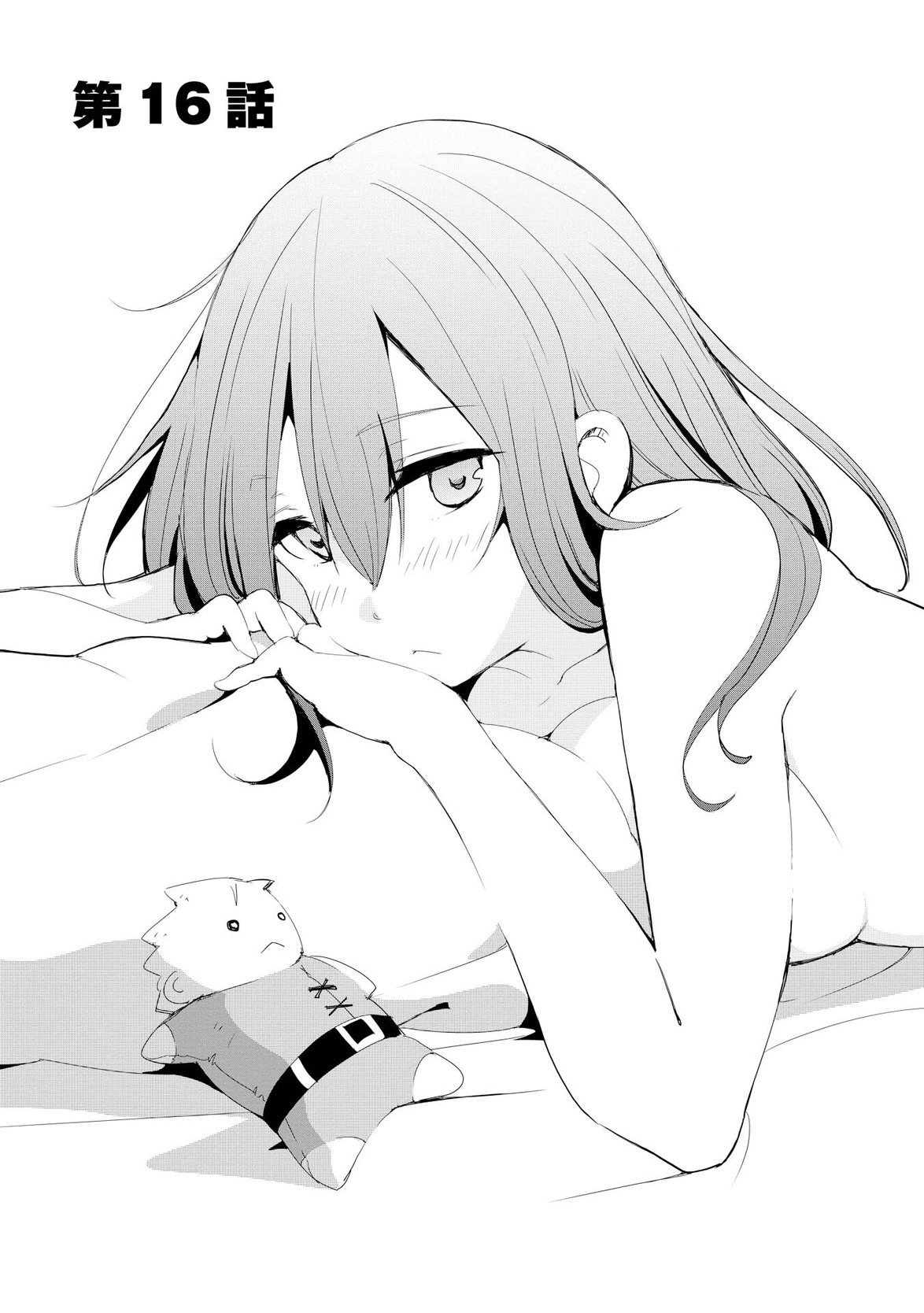 Chihou Kishi Hans no Junan Chapter 16 3ページ