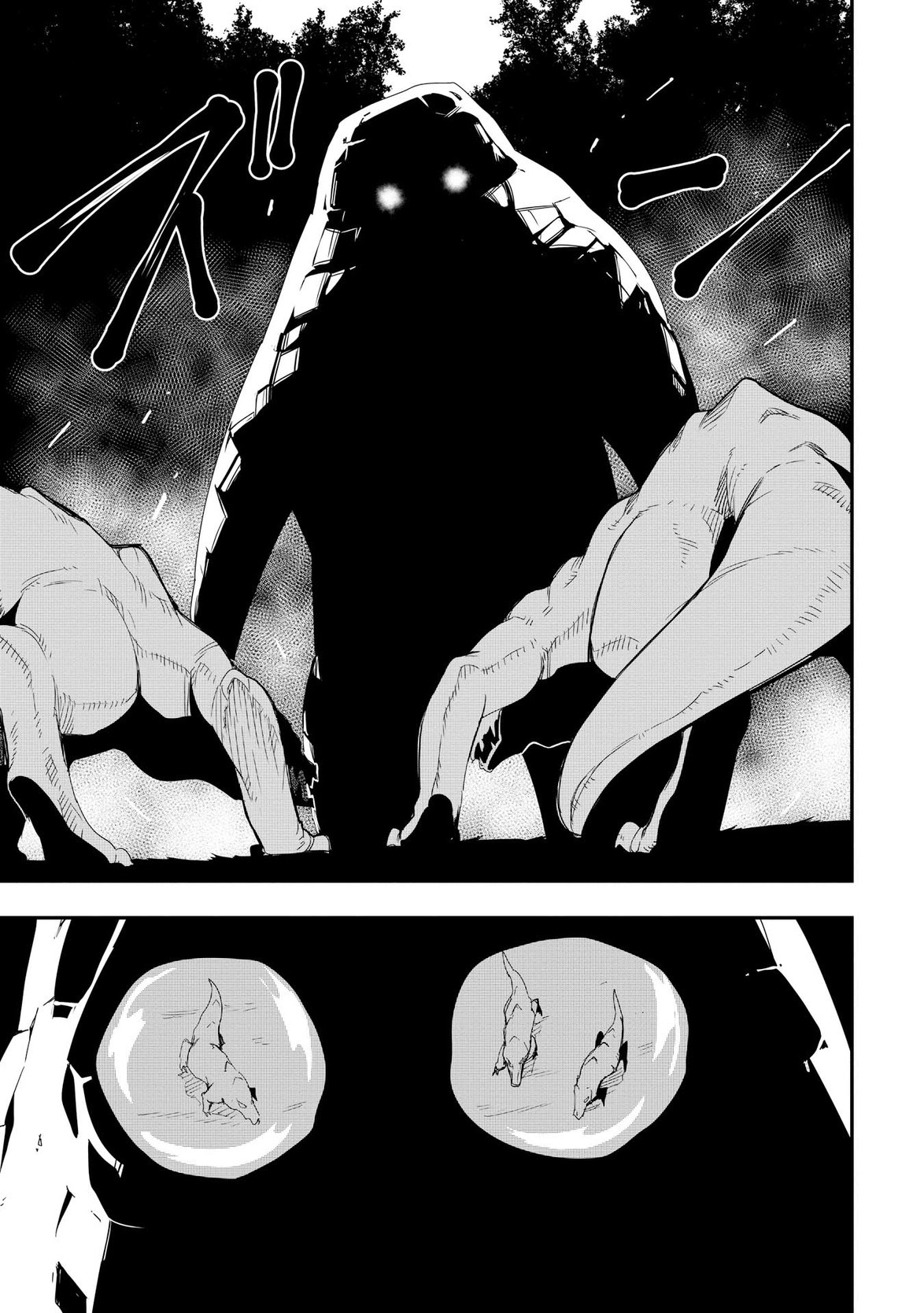 Chihou Kishi Hans no Junan Chapter 18 25ページ