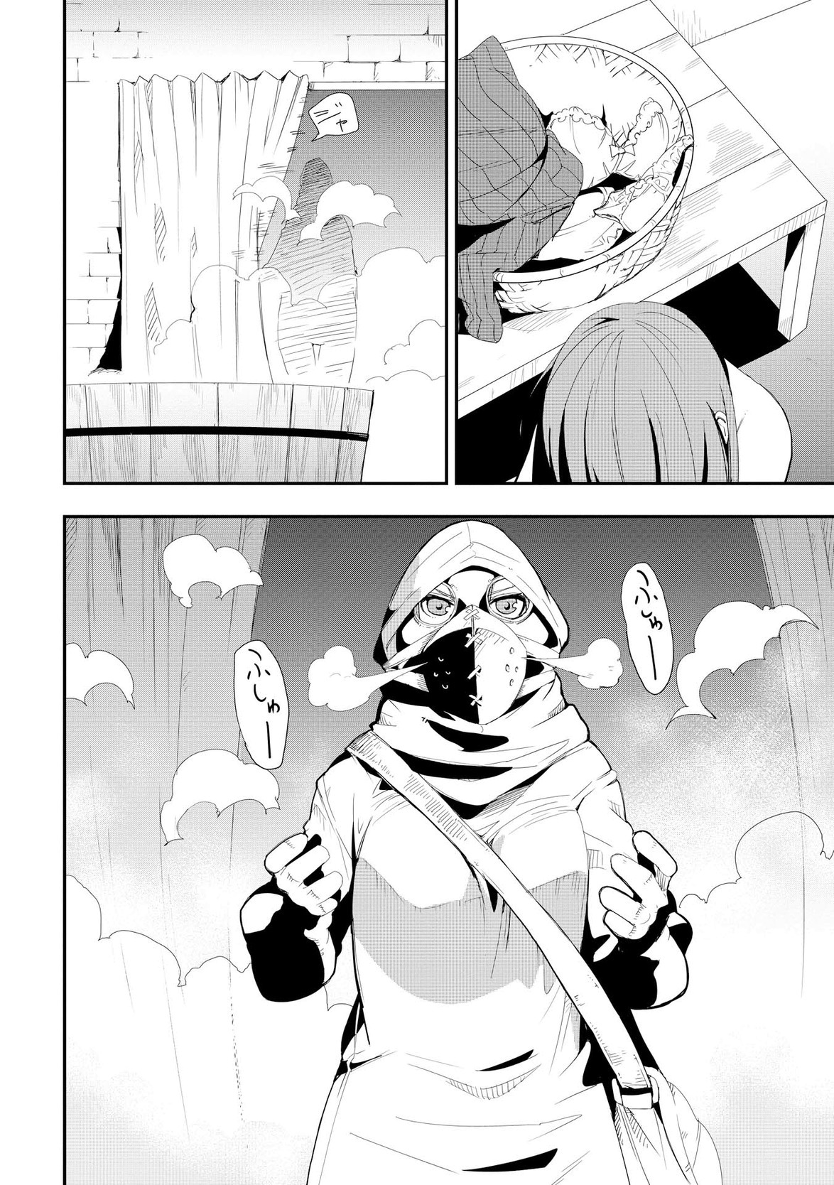 Chihou Kishi Hans no Junan Chapter 18 4ページ