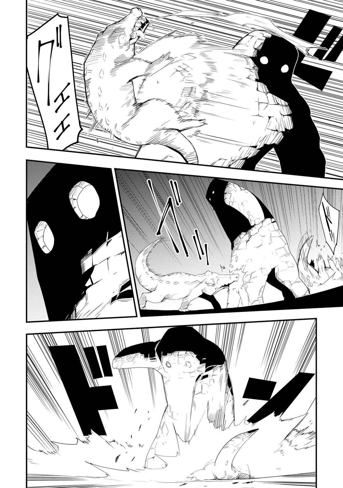 Chihou Kishi Hans no Junan Chapter 19 2ページ