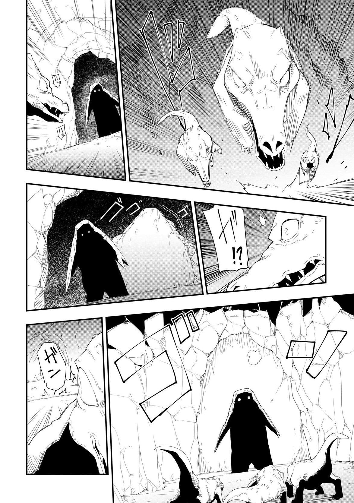 Chihou Kishi Hans no Junan Chapter 19 16ページ