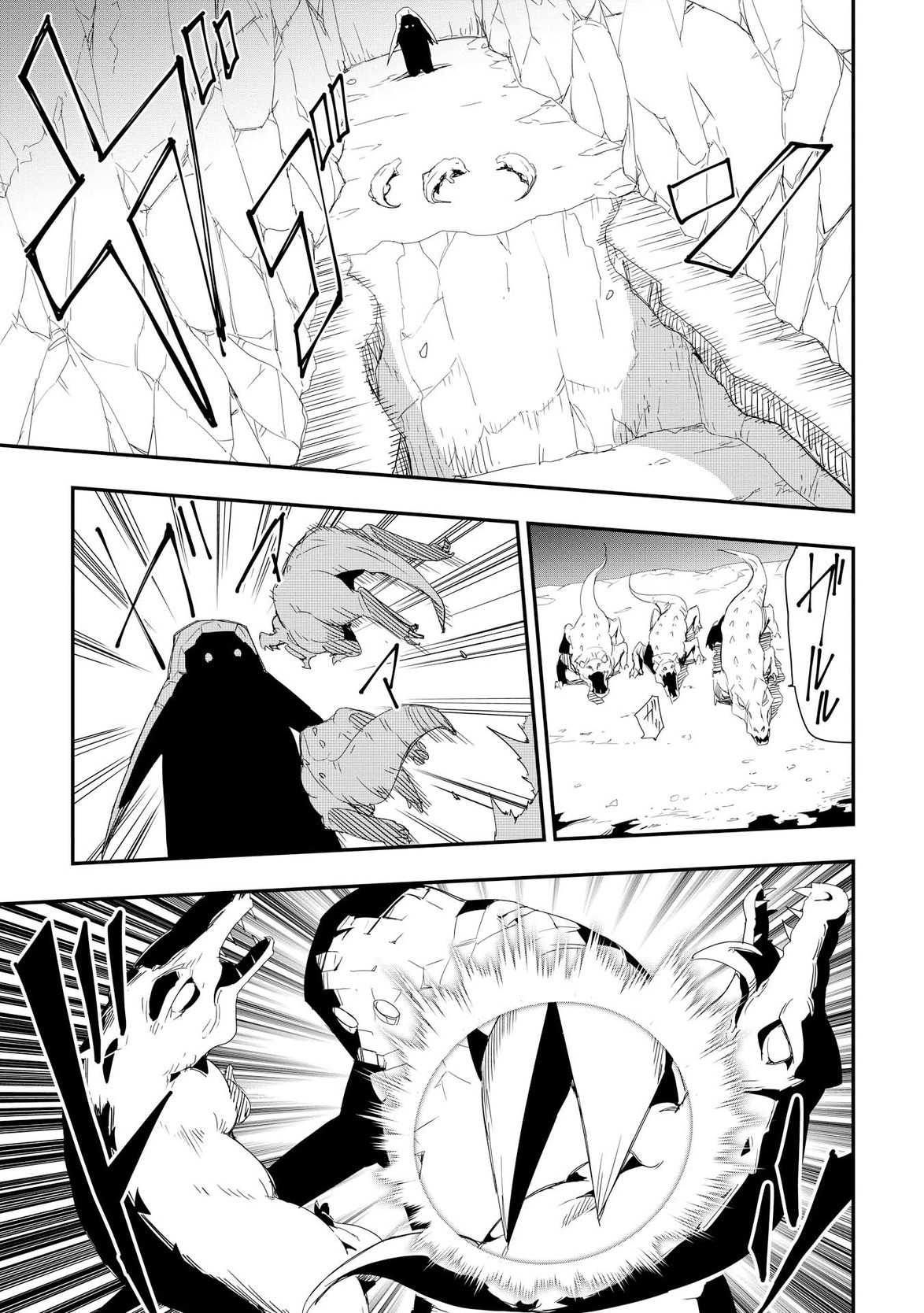 Chihou Kishi Hans no Junan Chapter 19 17ページ