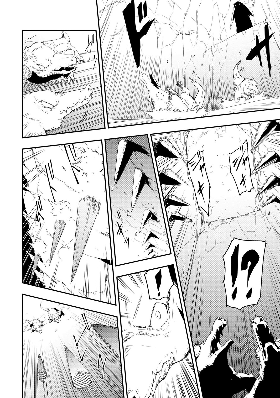 Chihou Kishi Hans no Junan Chapter 19 18ページ