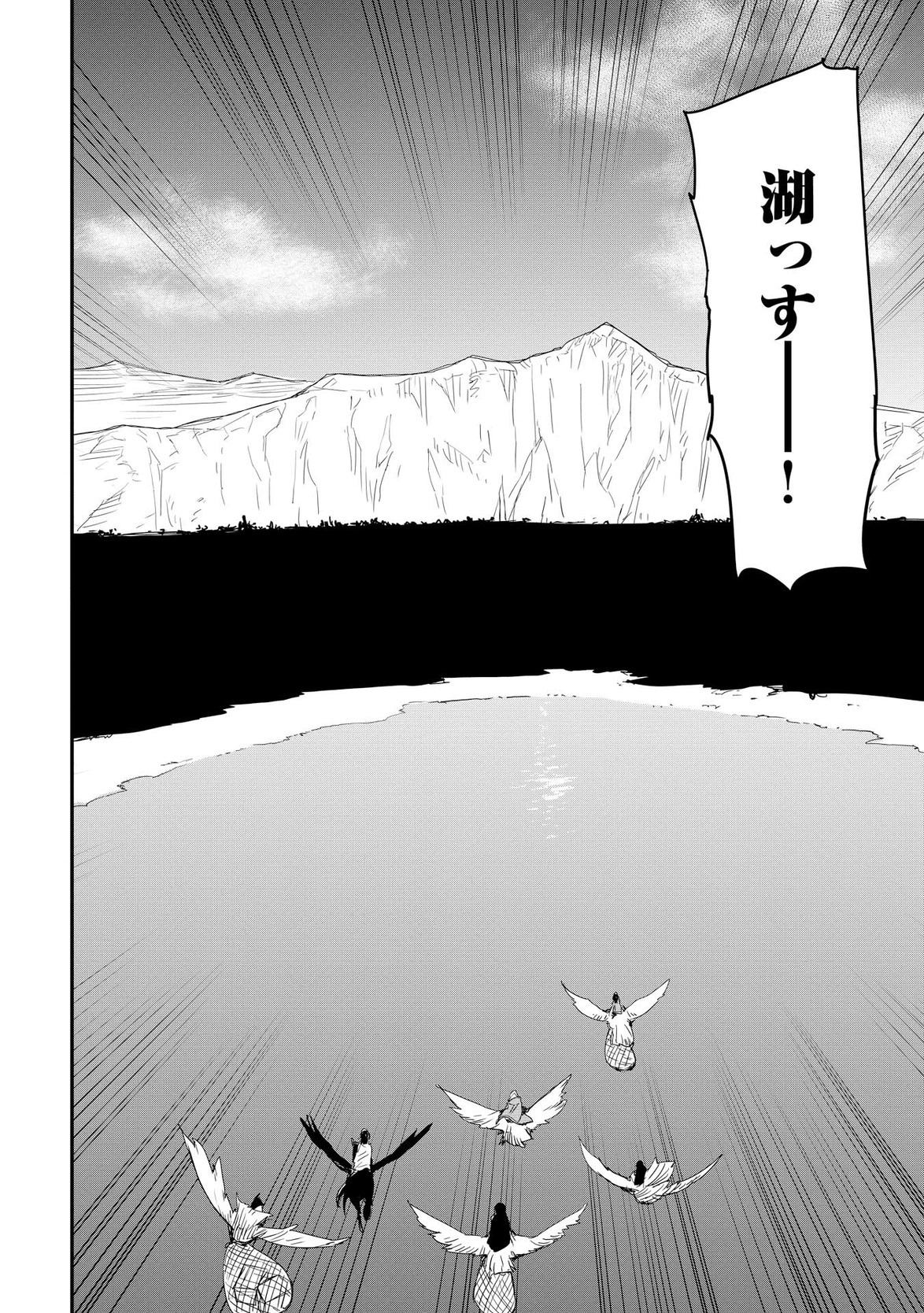 Chihou Kishi Hans no Junan Chapter 19 26ページ