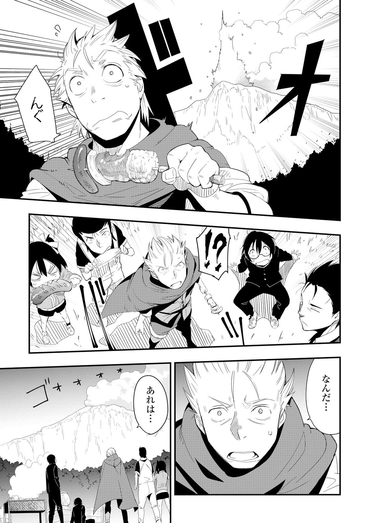 Chihou Kishi Hans no Junan Chapter 20 13ページ