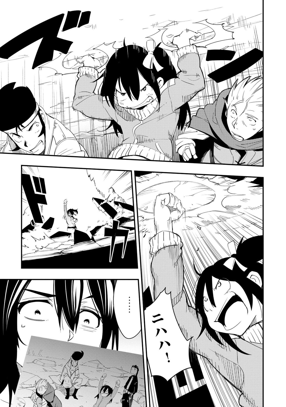Chihou Kishi Hans no Junan Chapter 21 27ページ