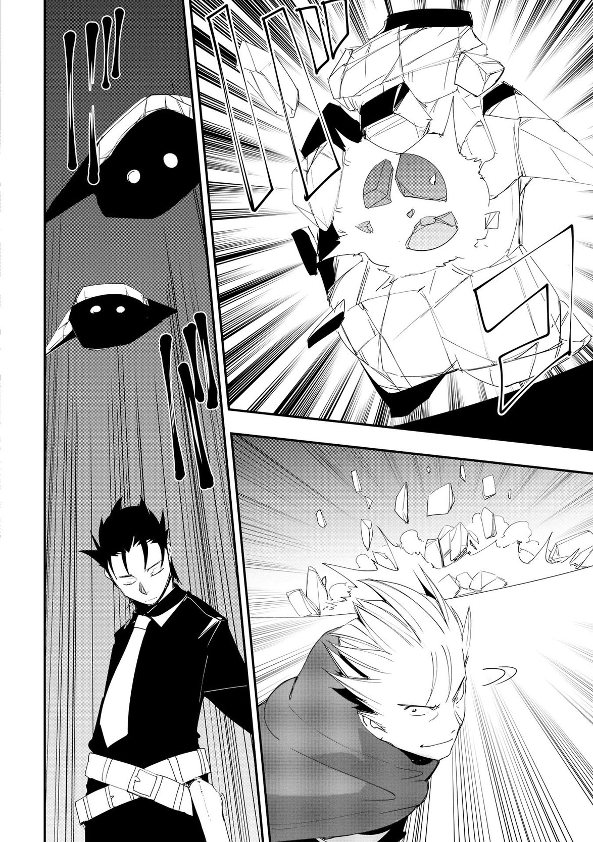 Chihou Kishi Hans no Junan Chapter 22 16ページ