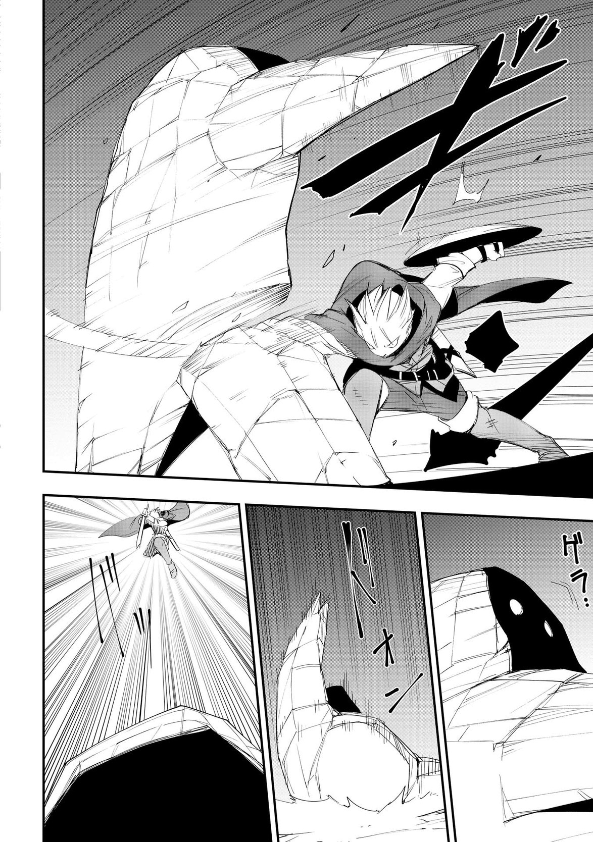 Chihou Kishi Hans no Junan Chapter 22 4ページ