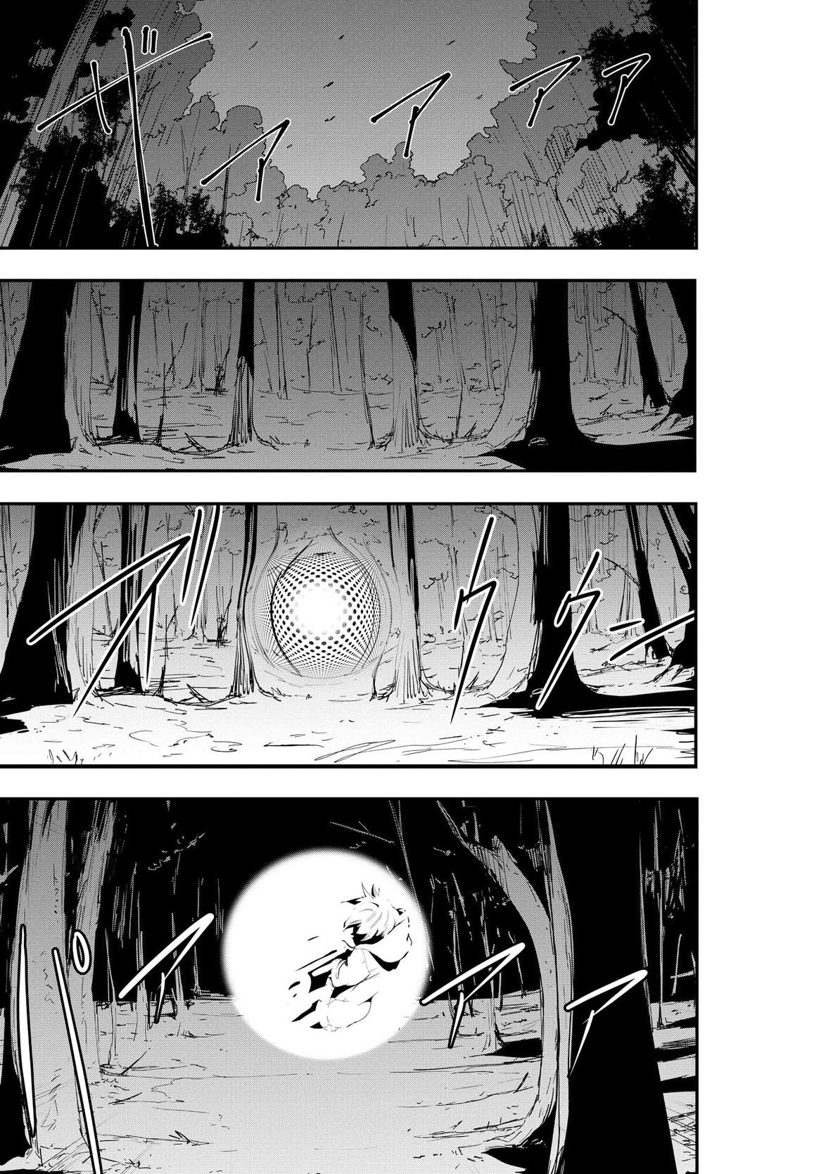 Chihou Kishi Hans no Junan Chapter 22 35ページ