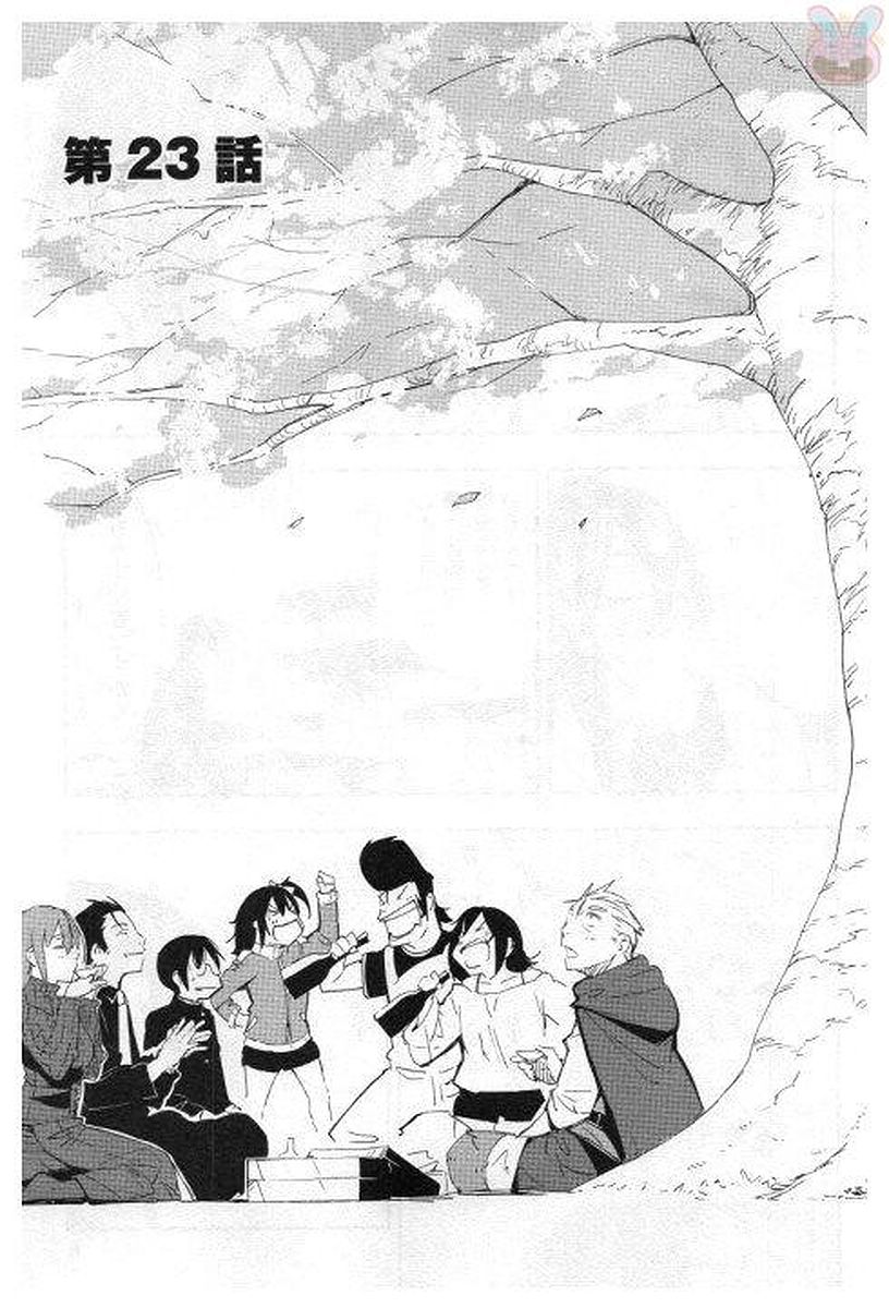 Chihou Kishi Hans no Junan Chapter 23 3ページ