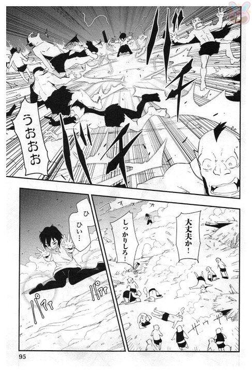 Chihou Kishi Hans no Junan Chapter 26 23ページ
