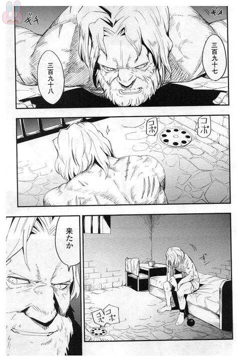 Chihou Kishi Hans no Junan Chapter 27 19ページ