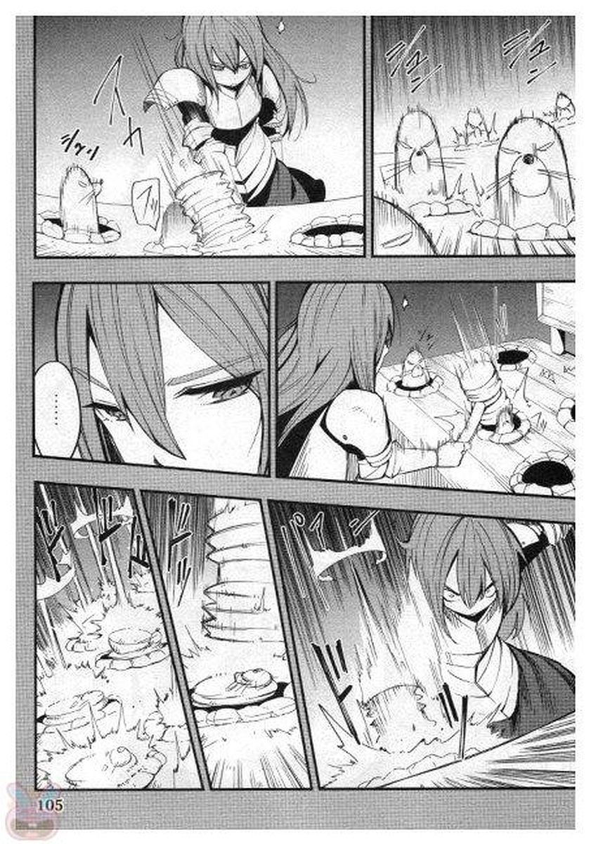 Chihou Kishi Hans no Junan Chapter 27 9ページ