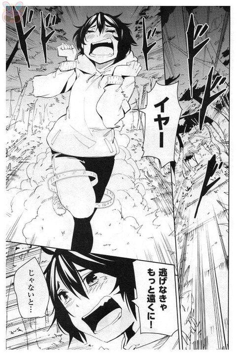 Chihou Kishi Hans no Junan Chapter 28 11ページ