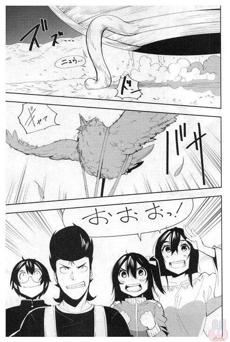 Chihou Kishi Hans no Junan Chapter 29 19ページ