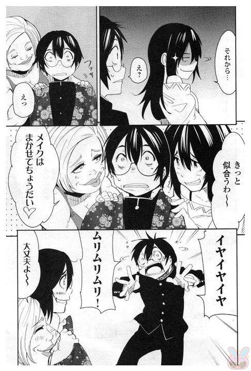 Chihou Kishi Hans no Junan Chapter 30 21ページ