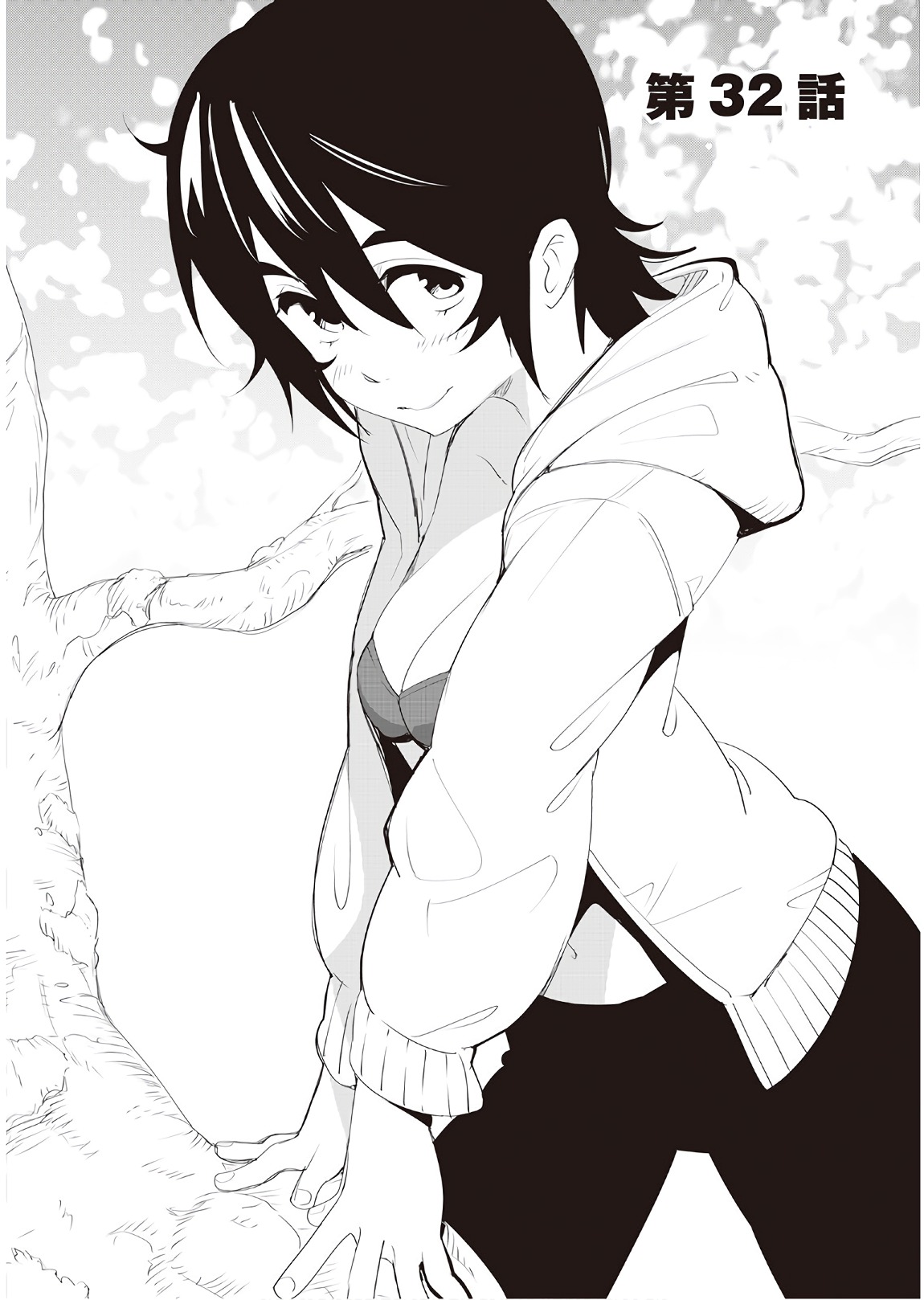 Chihou Kishi Hans no Junan Chapter 32 2ページ