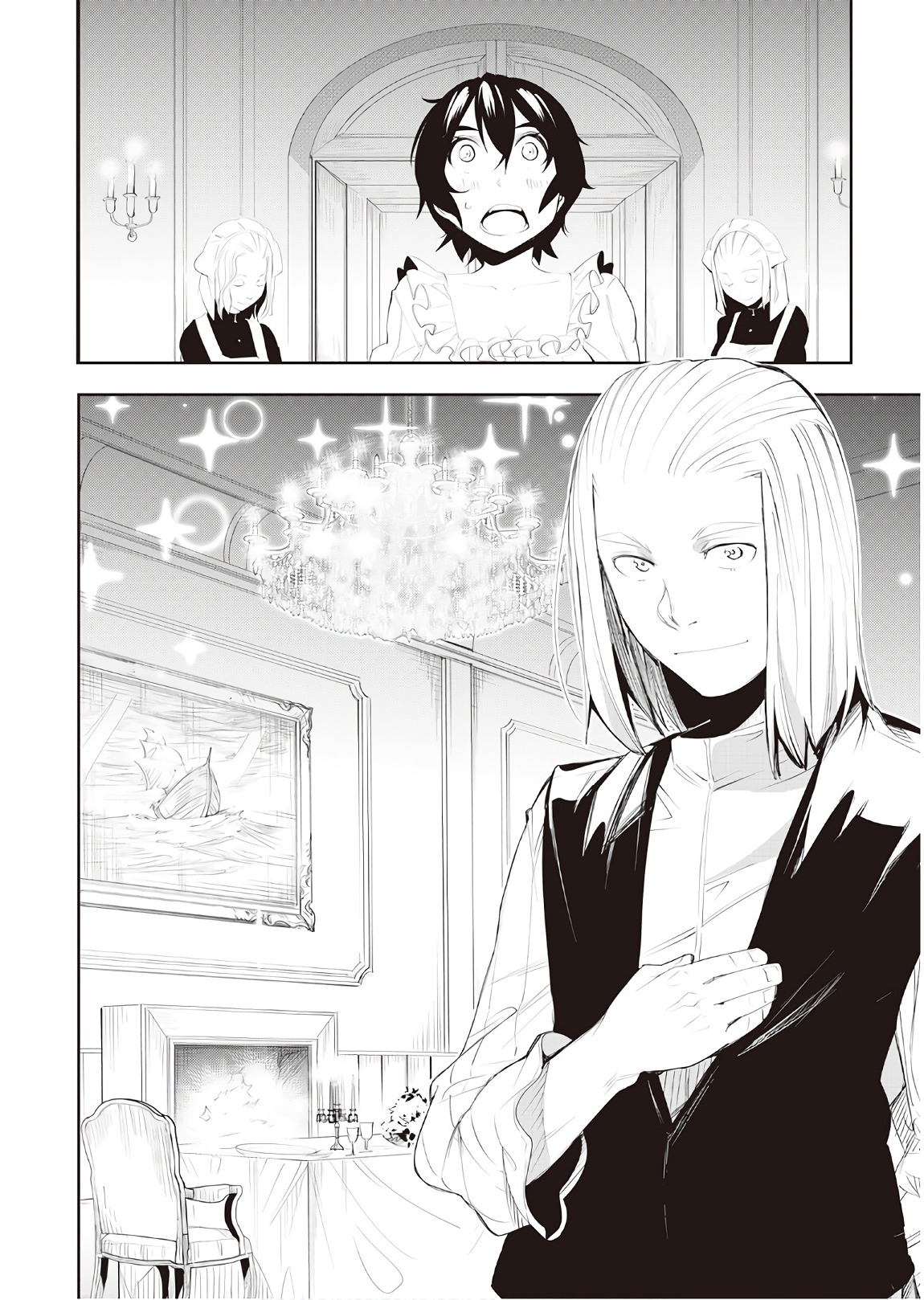 Chihou Kishi Hans no Junan Chapter 32 10ページ