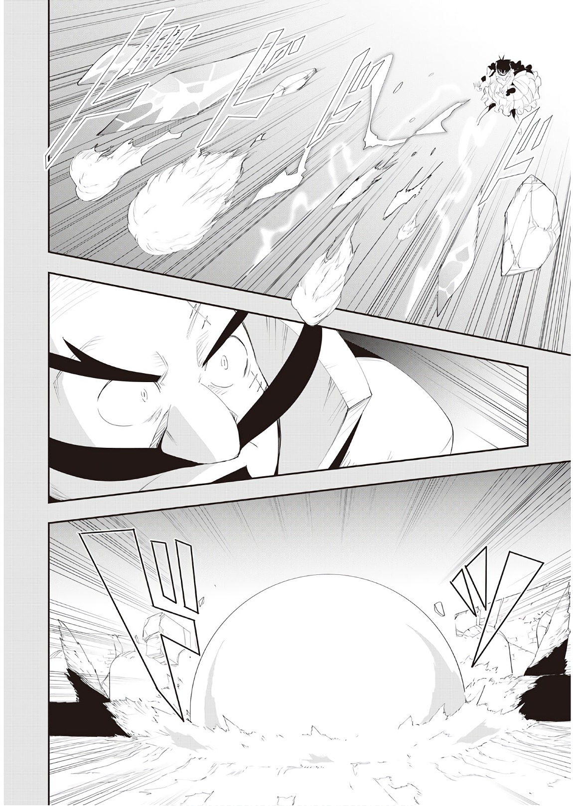 Chihou Kishi Hans no Junan Chapter 33 8ページ
