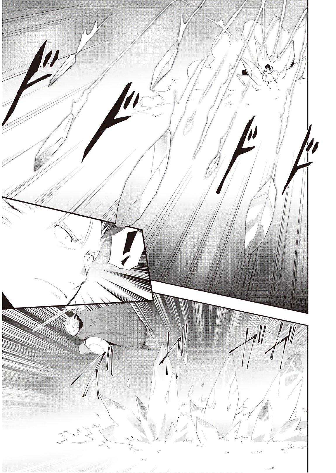 Chihou Kishi Hans no Junan Chapter 34 17ページ