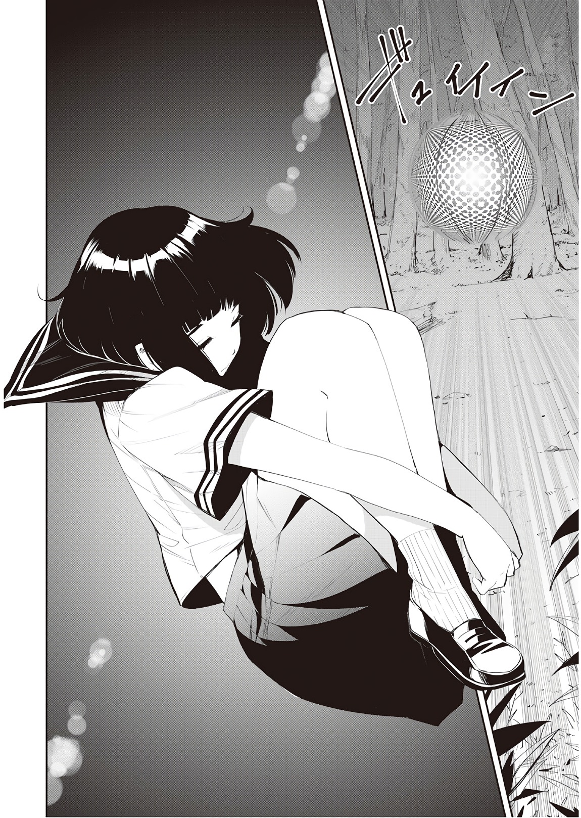 Chihou Kishi Hans no Junan Chapter 36 20ページ