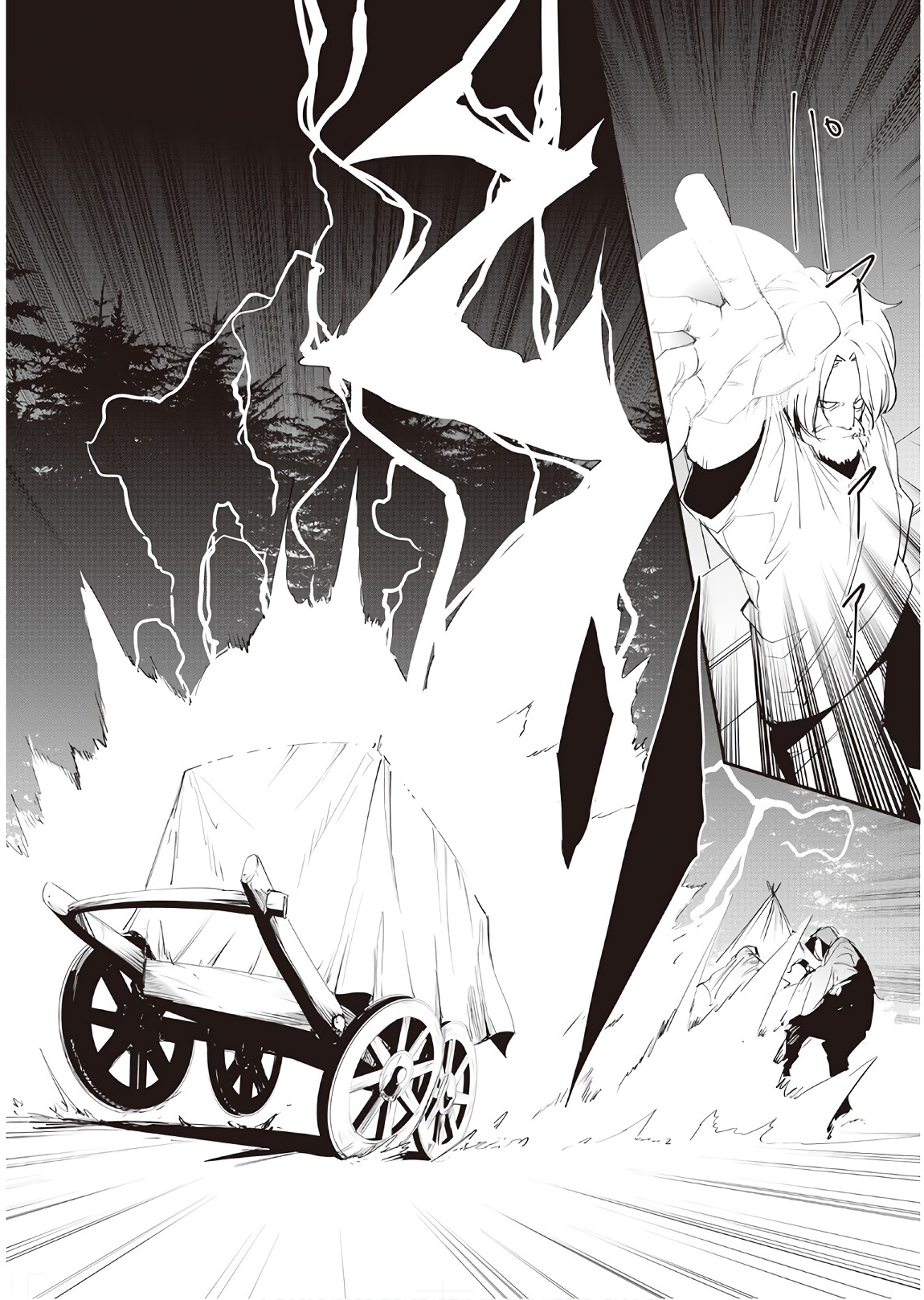 Chihou Kishi Hans no Junan Chapter 37 6ページ