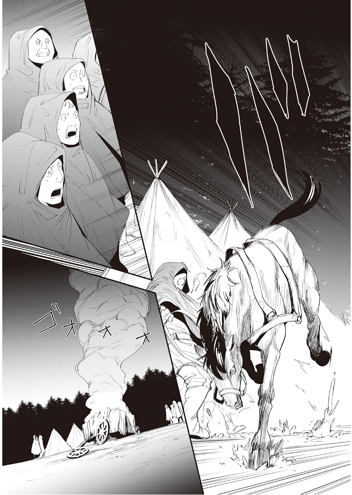 Chihou Kishi Hans no Junan Chapter 37 7ページ
