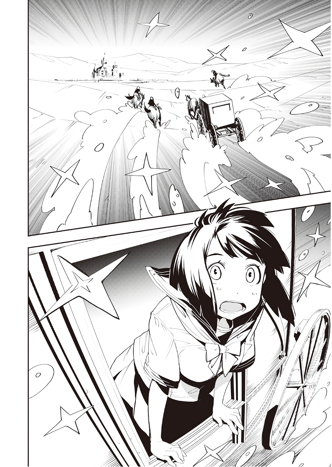 Chihou Kishi Hans no Junan Chapter 39 12ページ