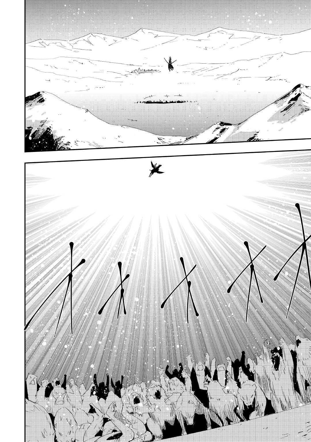 Chihou Kishi Hans no Junan Chapter 48 20ページ