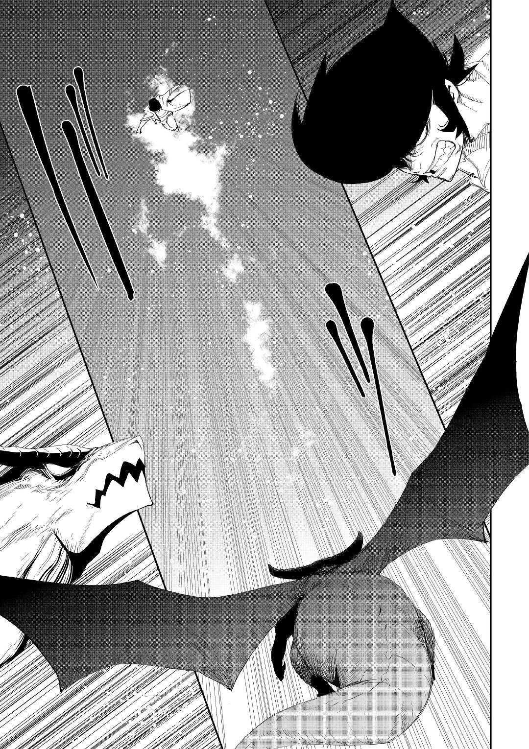 Chihou Kishi Hans no Junan Chapter 49 11ページ