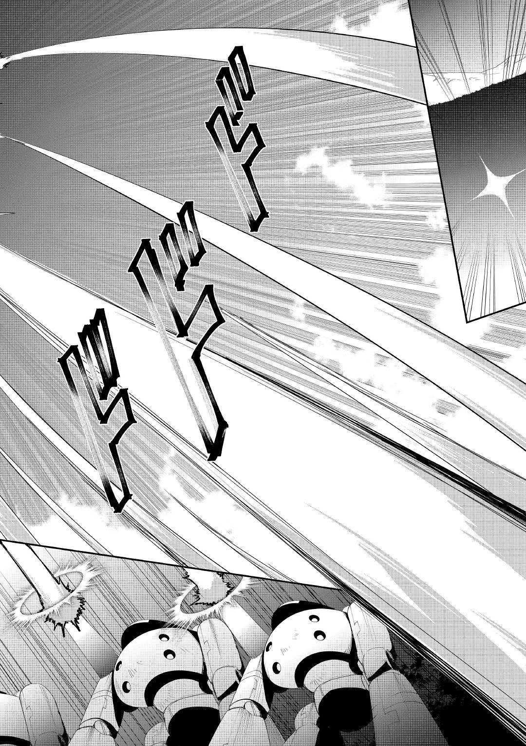 Chihou Kishi Hans no Junan Chapter 51 22ページ