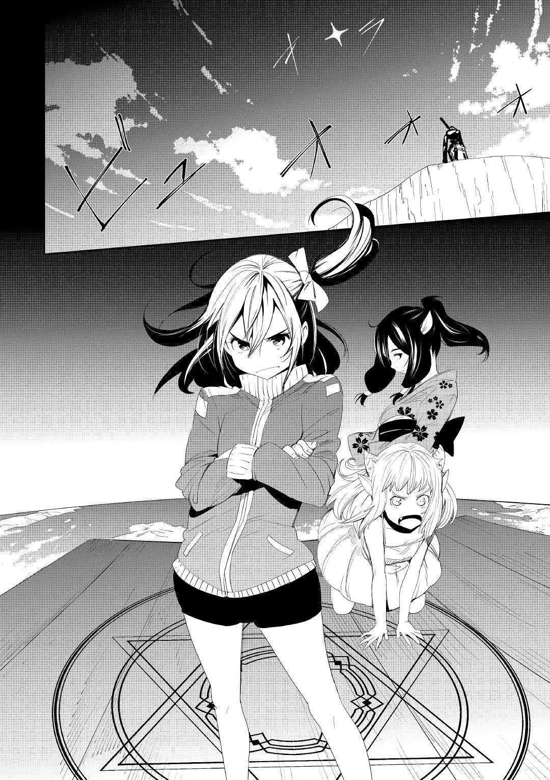 Chihou Kishi Hans no Junan Chapter 51 32ページ